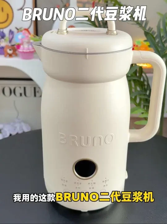 有这款豆浆机，自己在家就能喝豆浆五谷迷糊这些，喝完全身暖暖的#豆浆机 #豆浆机破壁机 #豆浆 #豆浆机推荐 #免煮免过滤豆浆机