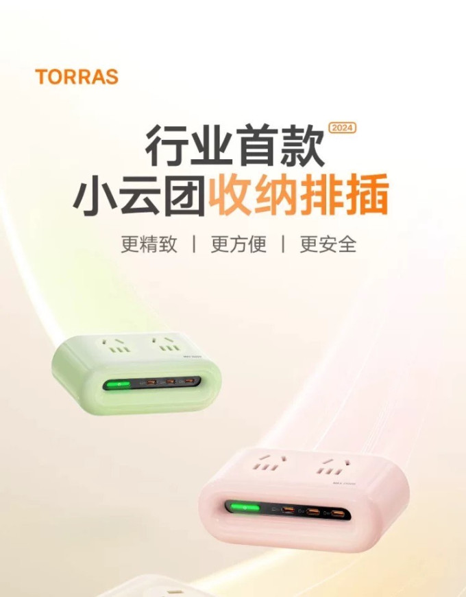 图拉斯五金电工