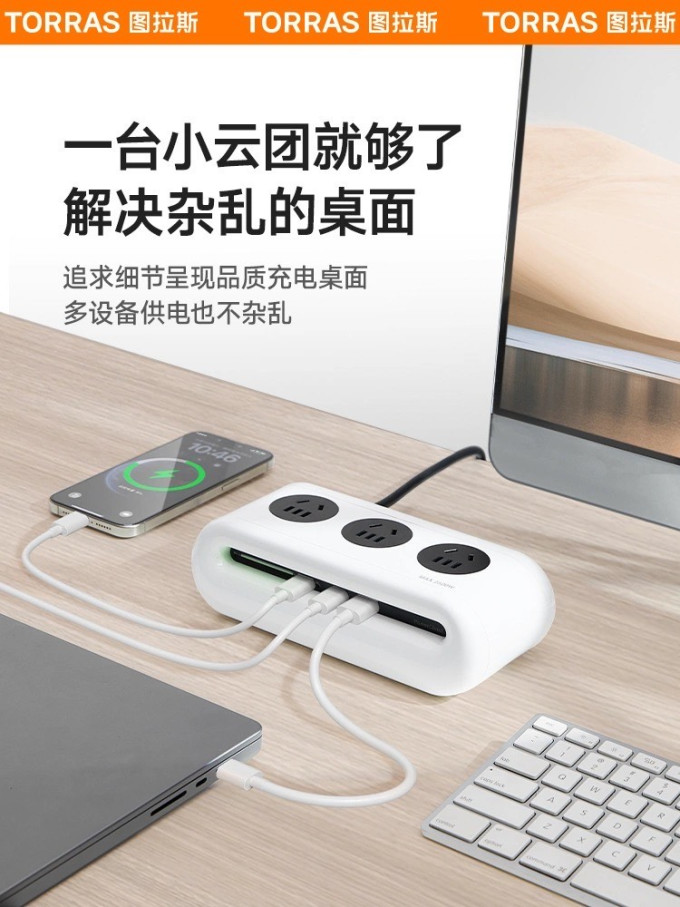 图拉斯五金电工