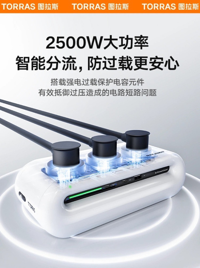 图拉斯五金电工