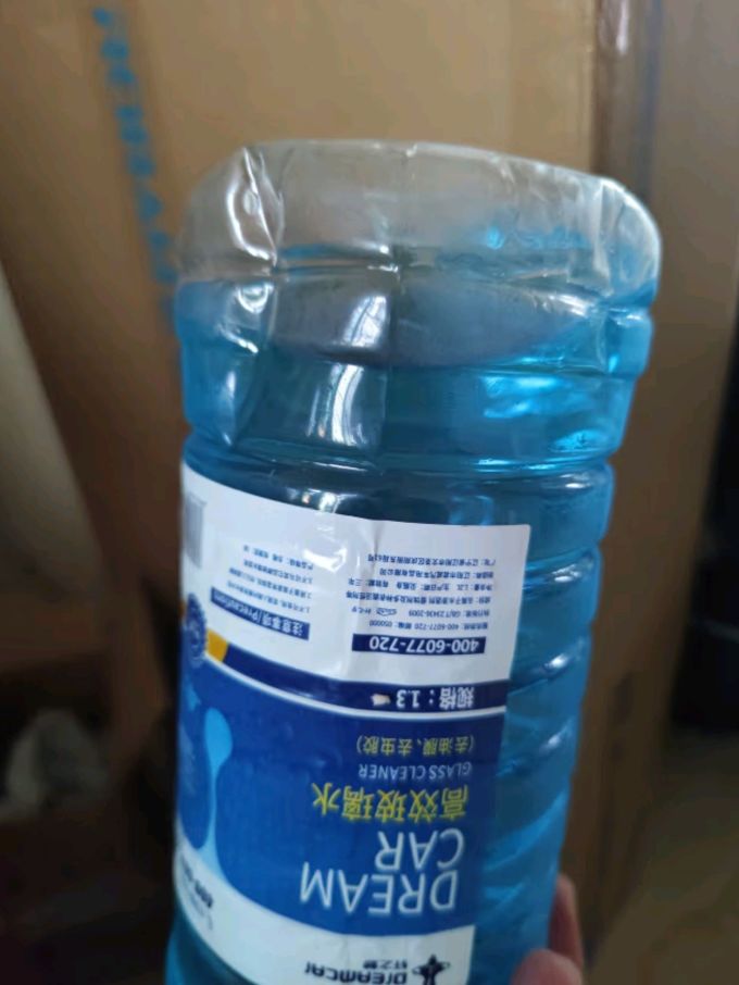 轩之梦玻璃美容