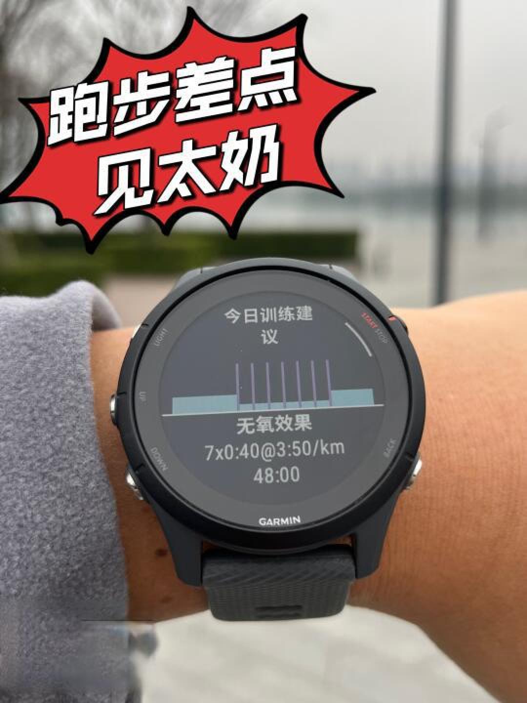 佳明教练科学跑步训练计划:提升表现的关键技巧与建议
