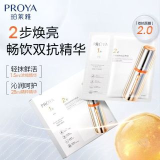 珀莱雅双抗精华面膜，肌肤的逆龄秘籍