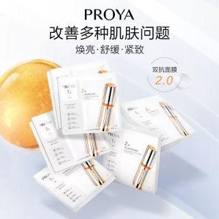 珀莱雅双抗精华面膜，肌肤的逆龄秘籍