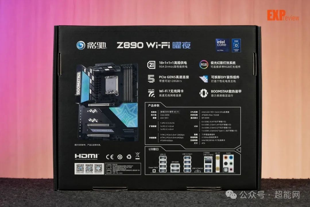 影驰 BOOMSTAR Z890 曜夜 WIFI主板评测：好看实用的二次元信仰之选