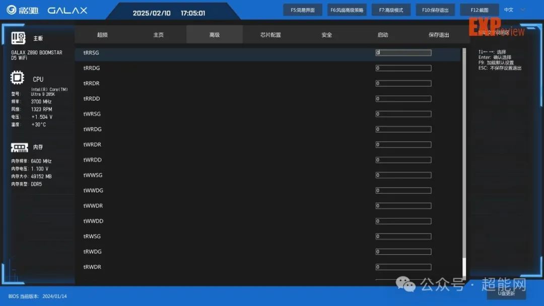 影驰 BOOMSTAR Z890 曜夜 WIFI主板评测：好看实用的二次元信仰之选