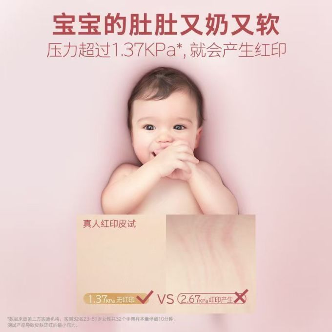 好奇拉拉裤