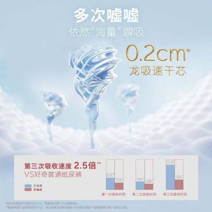 好奇拉拉裤