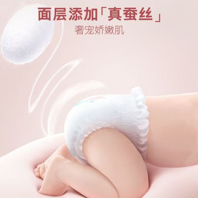 好奇拉拉裤