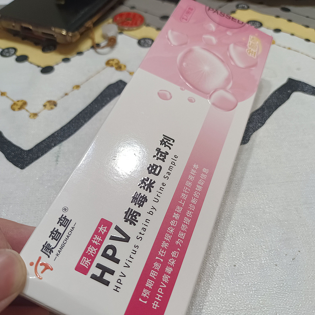 关注HPV，做好健康保护。HPV尿检试纸开箱