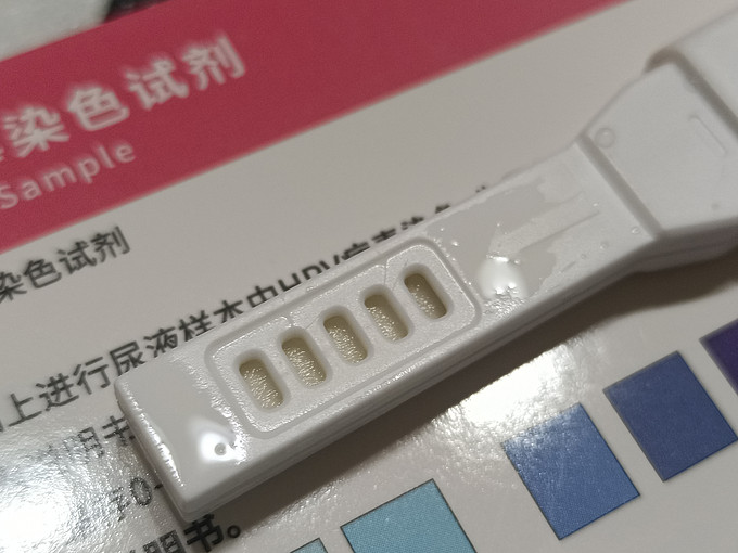 医疗健康