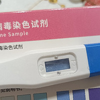 只一泡尿，即可判断是否感染HPV， HPV尿检试纸亲测及开箱