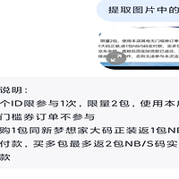 有了AI，很多付费的功能，可以免费了。AI：我不背锅！