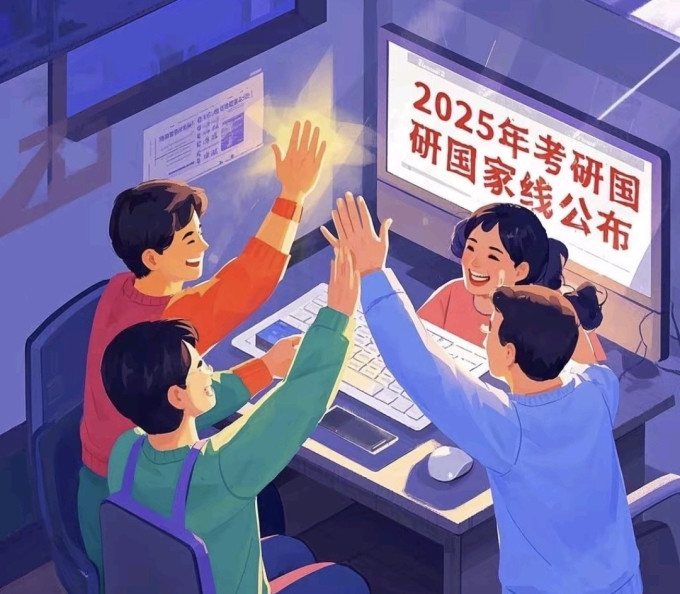 群言出版社考研