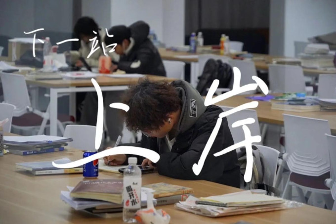 群言出版社考研