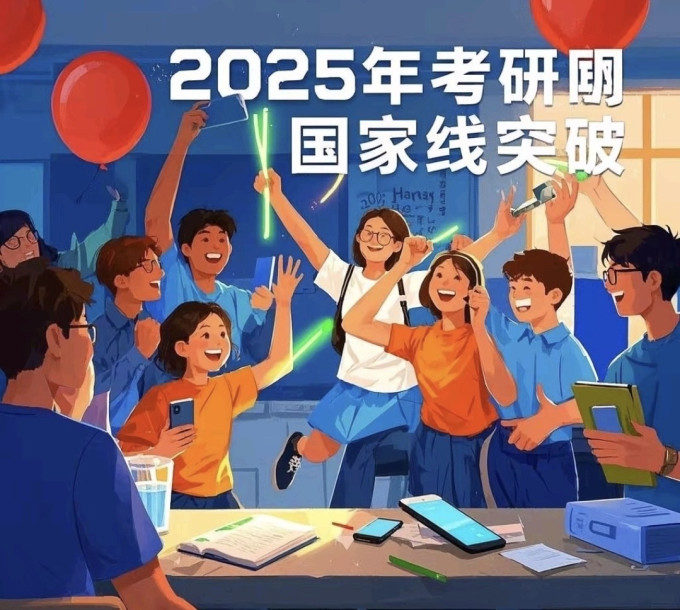 群言出版社考研