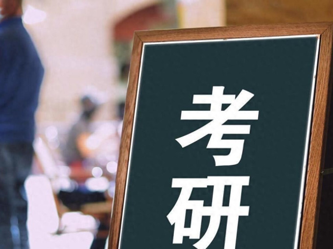 群言出版社考研