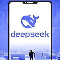 清华大学版本deepseek最新最全资料汇总