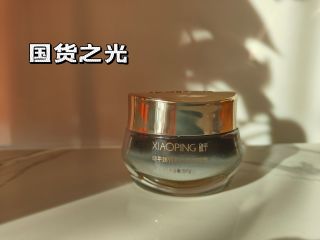 晓平臻雅多效抗皱面霜——药护同研，帮你淡化细纹重拾自信！
