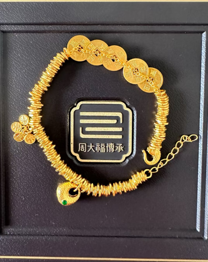 周大福黄金手镯/手链/脚链