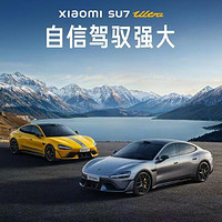 小米SU7Ultra：科技趋势与生活变革的缩影