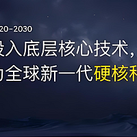 小米高端化战略突破：技术革新重构市场格局（2025年深度观察）