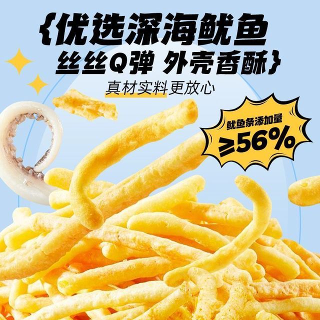 蔡文静你真的是太棒啦！卜奇脆太好吃了吧！
