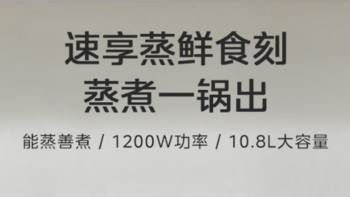 厨房小白秒变大厨！美的电蒸锅，解锁健康美味新姿势！