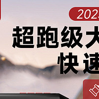 气嘉R8充气泵限时特惠！领券立减，到手价仅需109元！