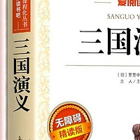 充实女孩精神世界的宝藏好物：四大名著