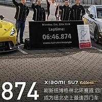 小米SU7 Ultra定价策略，高端定位与价值创新的平衡