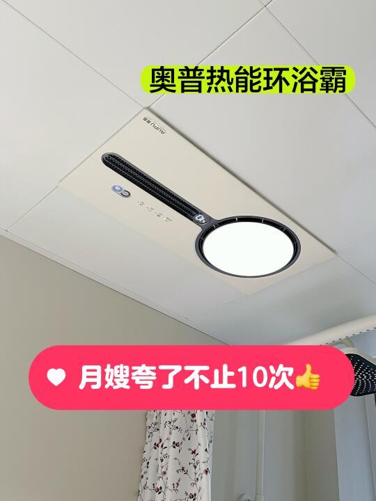 坐月子神器！！！