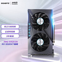 技嘉 Radeon RX 6500 XT EAGLE 4GD：千元显卡，全能王者！