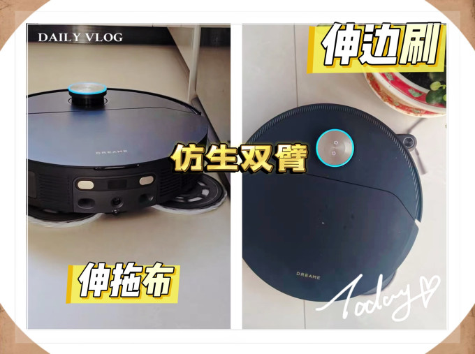 扫拖一体机