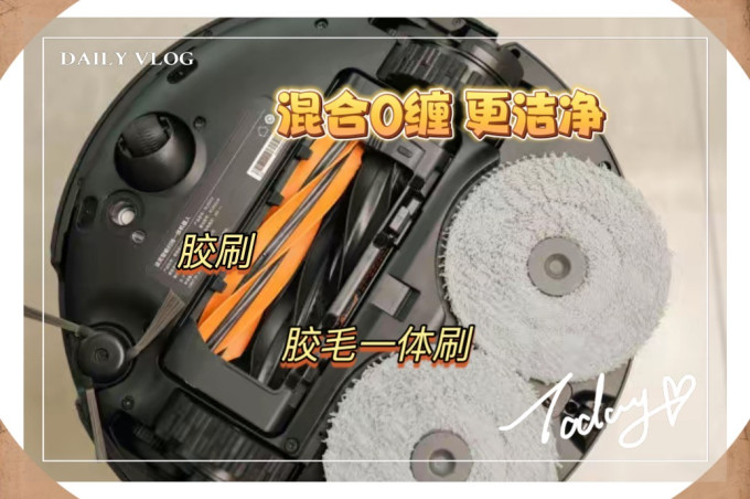 扫拖一体机