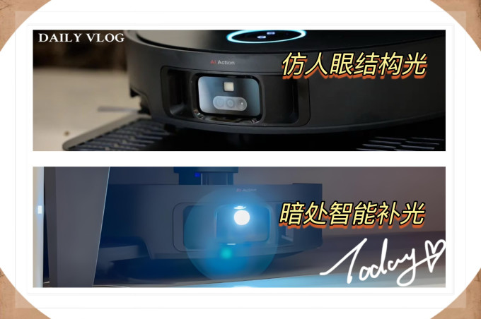扫拖一体机