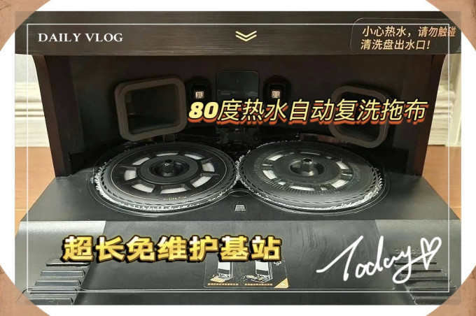 扫拖一体机