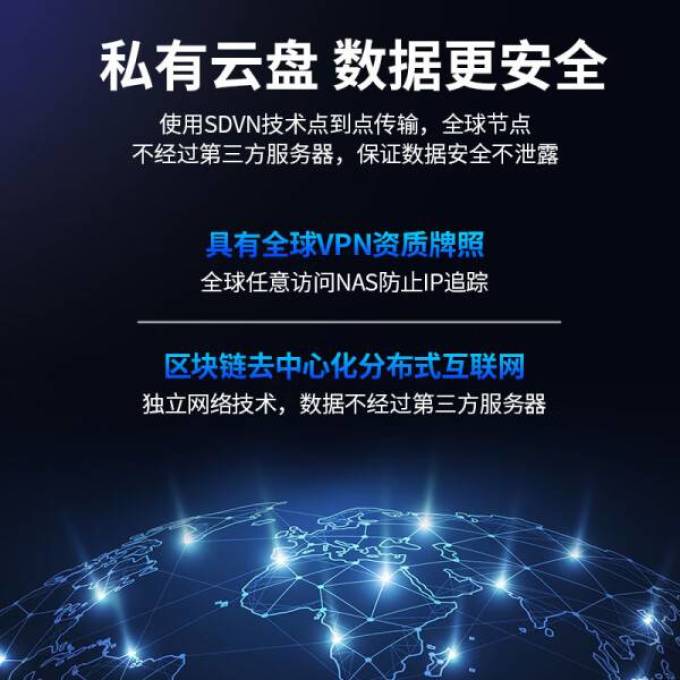 移动硬盘盒