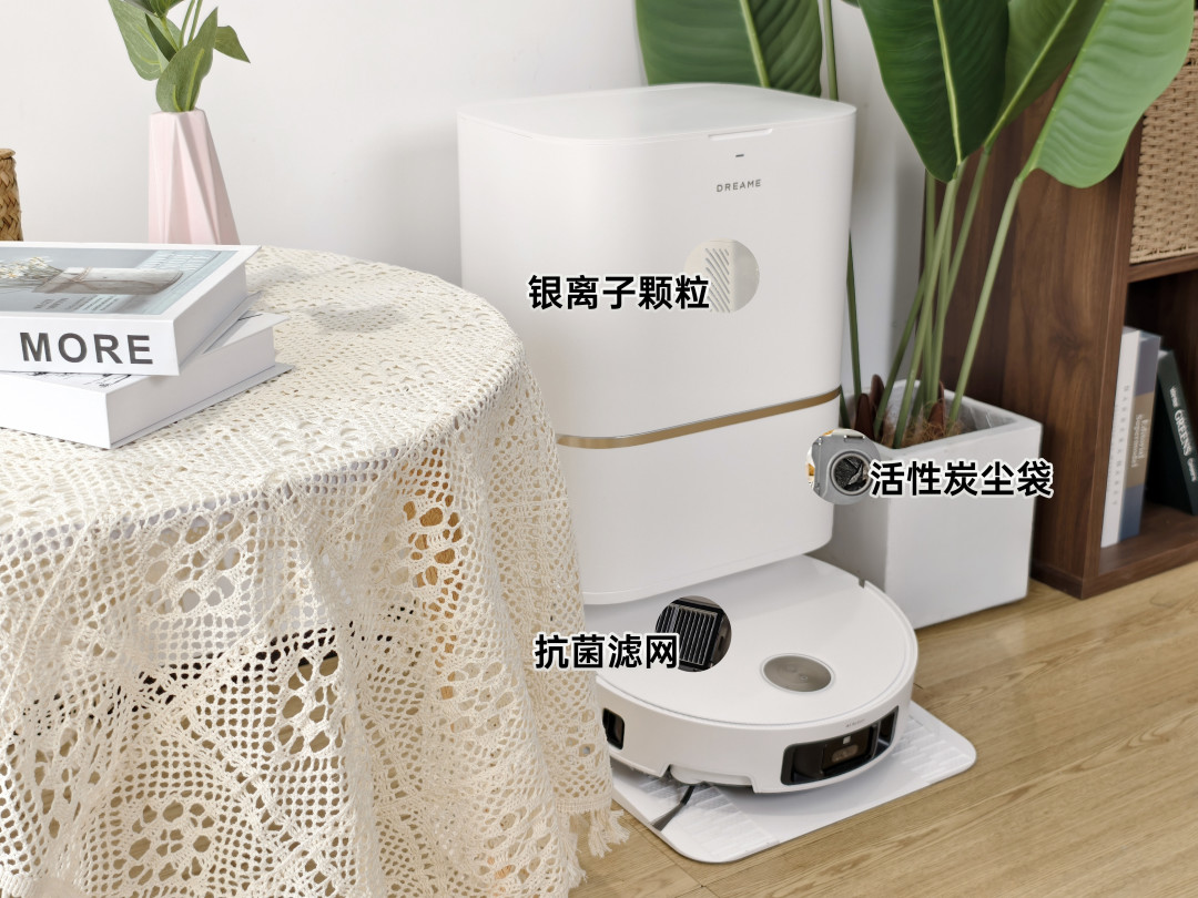 到站秀|100℃深度煮洗,航天级储能热拖!追觅 S50 Pro 扫地机器人评测