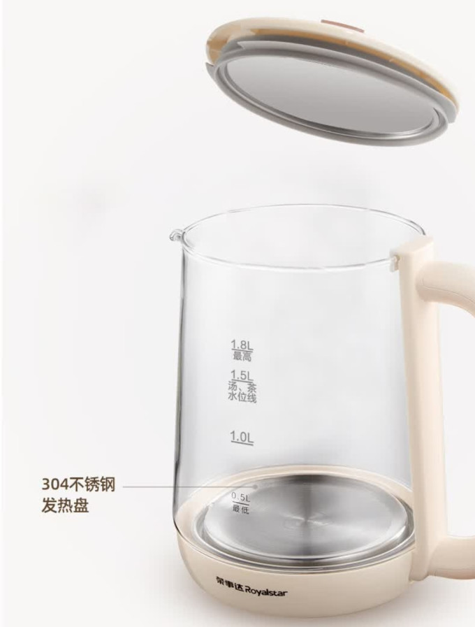 荣事达养生壶