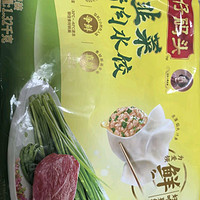 湾仔码头韭菜猪肉水饺适合喜爱韭菜风味的消费者