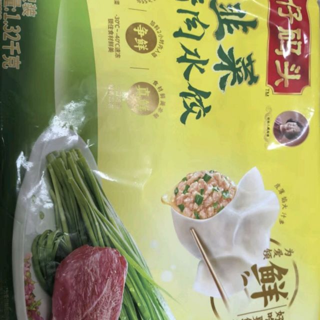 湾仔码头韭菜猪肉水饺适合喜爱韭菜风味的消费者