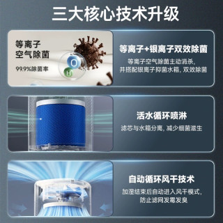 小熊无雾加湿器JSQ-FA0B1：打造舒适家居环境的新选择