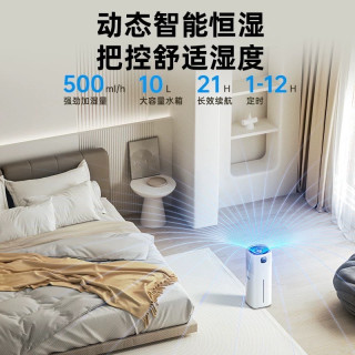 小熊无雾加湿器JSQ-FA0B1：打造舒适家居环境的新选择