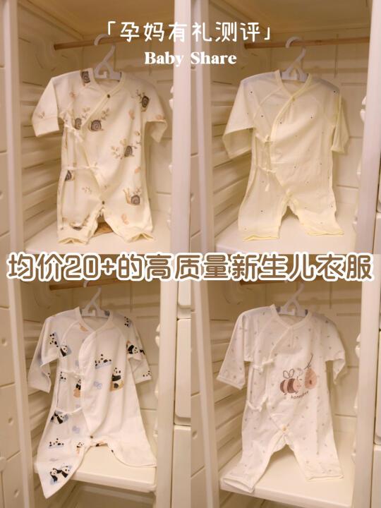 🛒孕妈有礼｜值得买的三件我替你们挑出来啦！