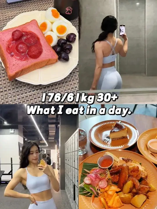 176/61kg 30+周末练腿一天吃什么vlog 玫瑰吐司🍞|香茅烤鸡🍗玉米天妇罗🍤芝士蛋糕🍰|酸菜鱼🍲|
MAIA ACTIVE戚风杯拆箱📦
#一天吃什么 #电子榨菜 #健身穿搭 #饮食训练
