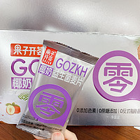 加了椰奶的麦片味道确实不错