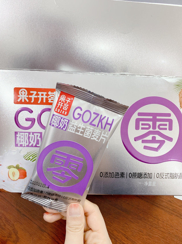 加了椰奶的麦片味道确实不错