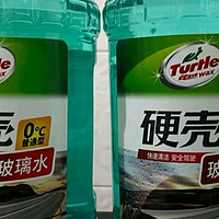 龟牌（Turtle Wax）硬壳玻璃水0度：守护清晰视界，畅行无忧之旅