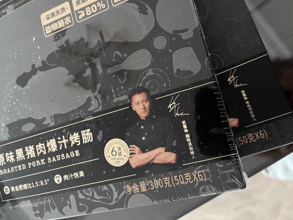 孩子爱吃，试试霆锋的安心烤肠